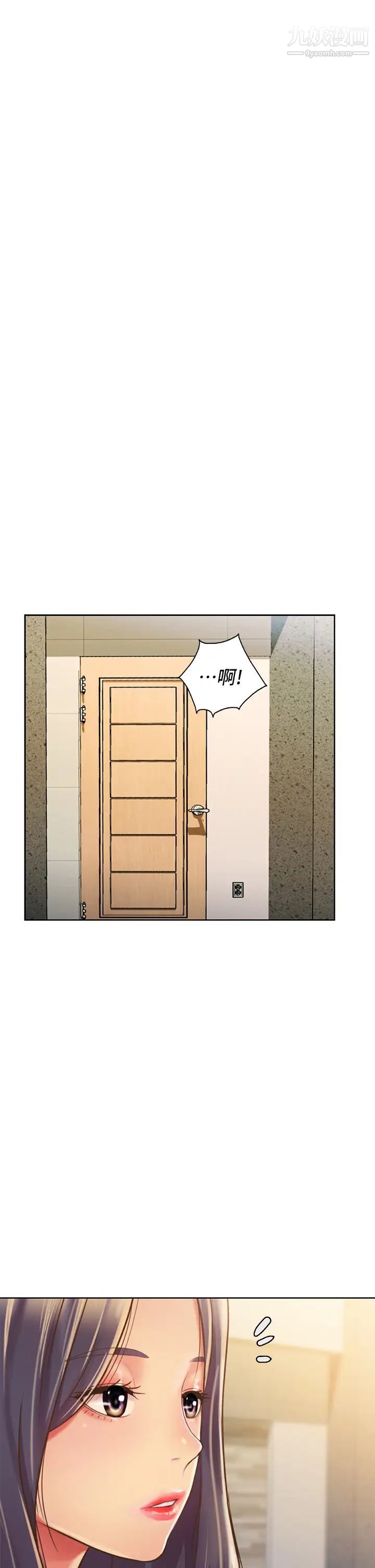 姊姊爱做菜第31话-你的棒棒比我想的还美味