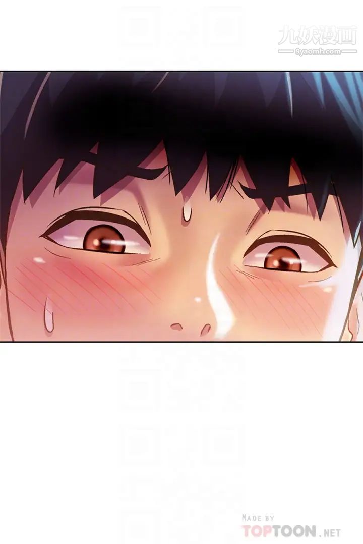 姊姊爱做菜第32话-彻底体验性爱的快感