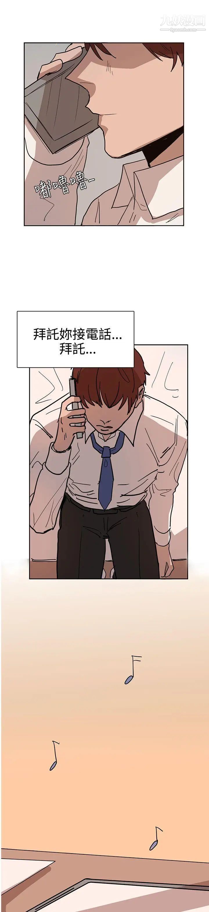 奴家思想第40话