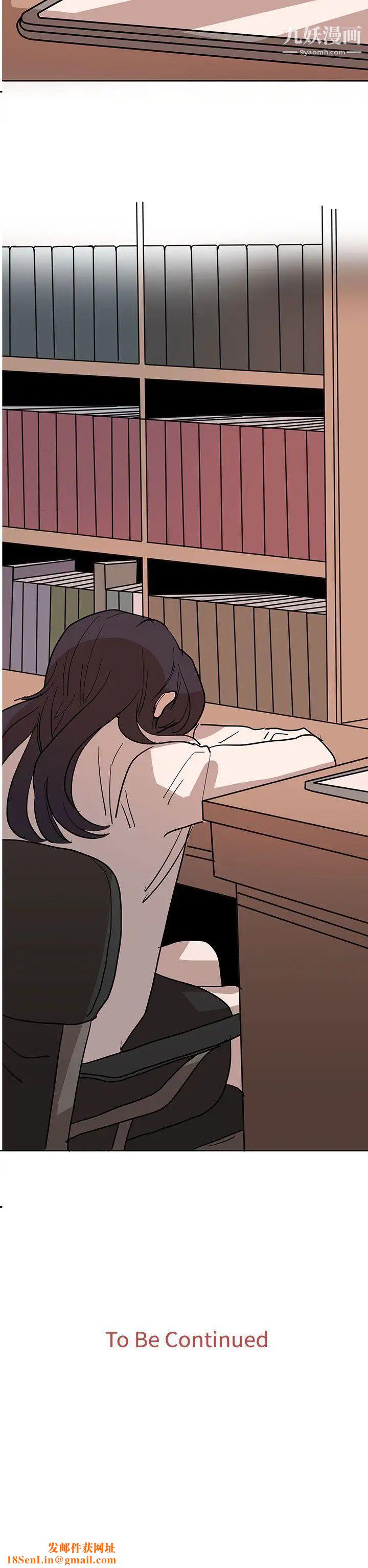 奴家思想第40话