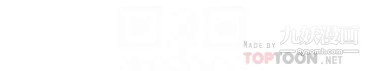 姊姊爱做菜第33话-打越大力夹得越紧