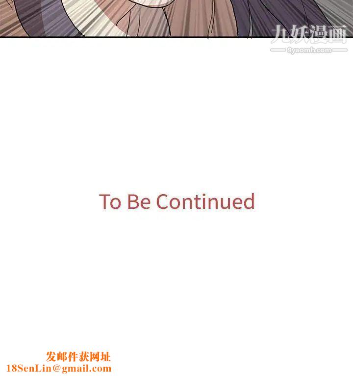 奴家思想第41话