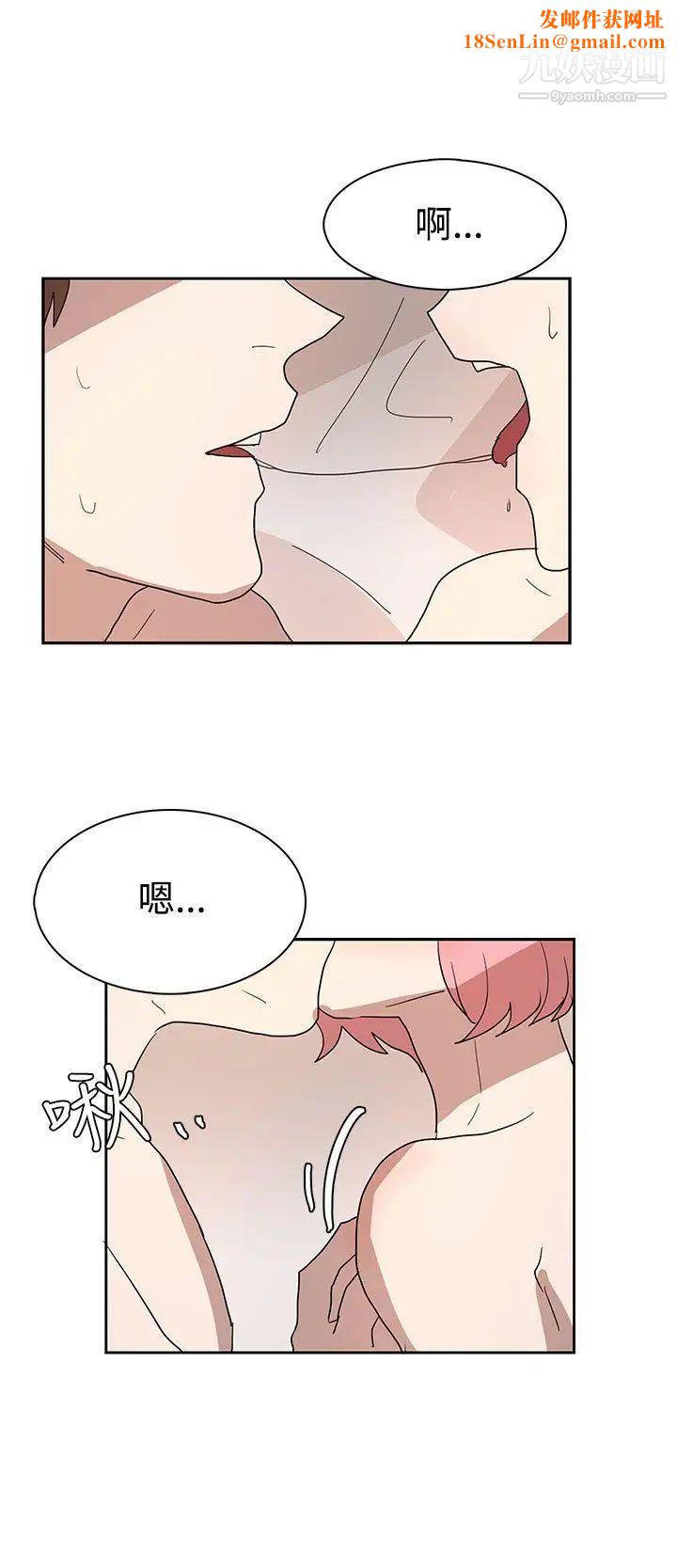 奴家思想第42话