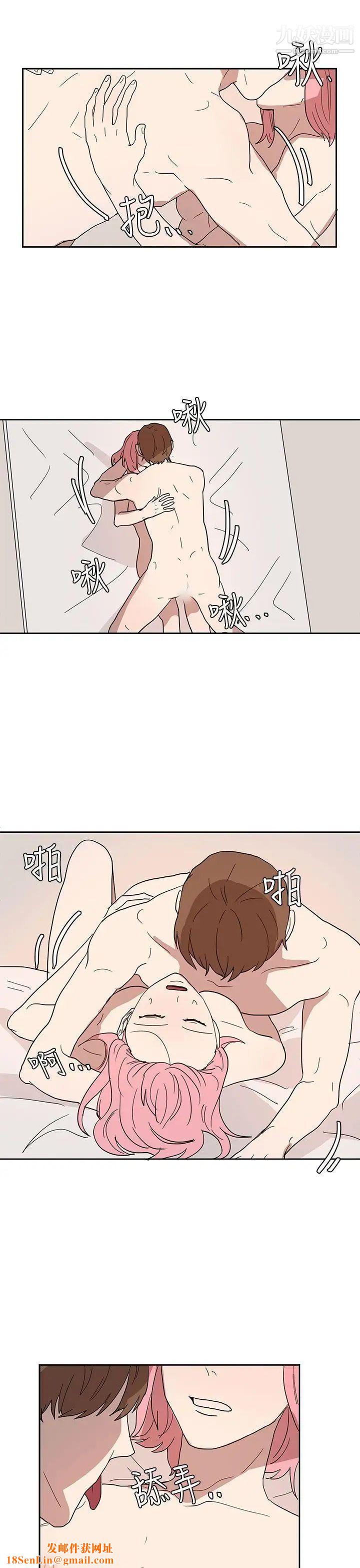 奴家思想第42话