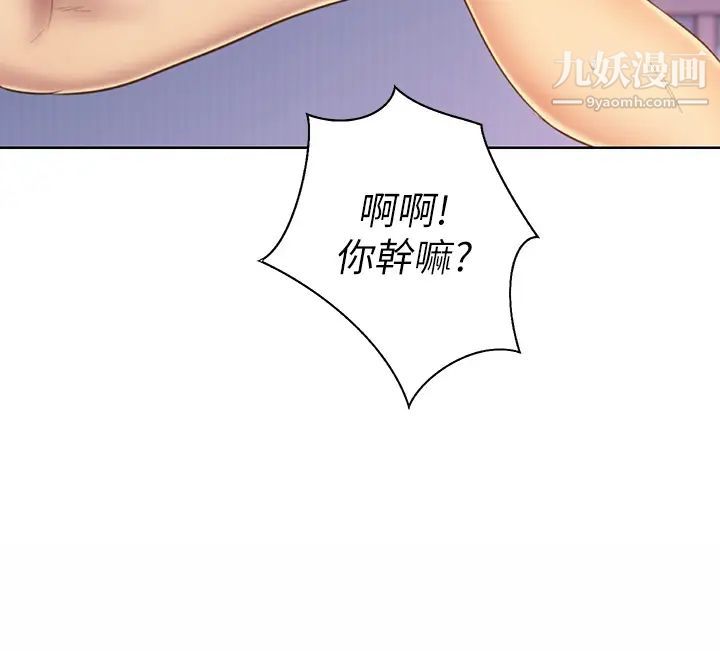姊姊爱做菜第34话-废话少说,快点上我…!