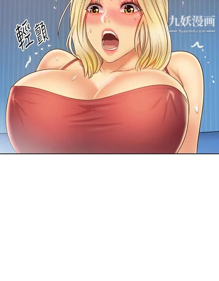 姊姊爱做菜第34话-废话少说,快点上我…!