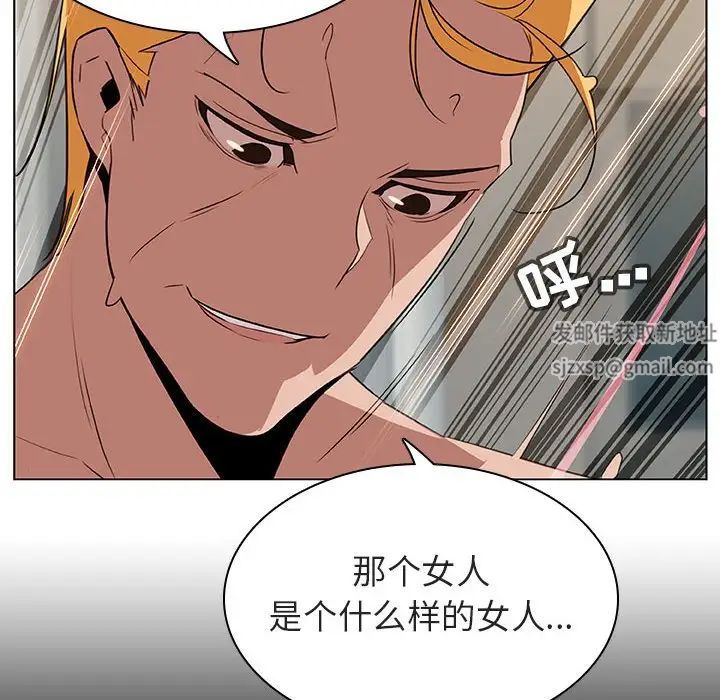 与上司的密约第14话