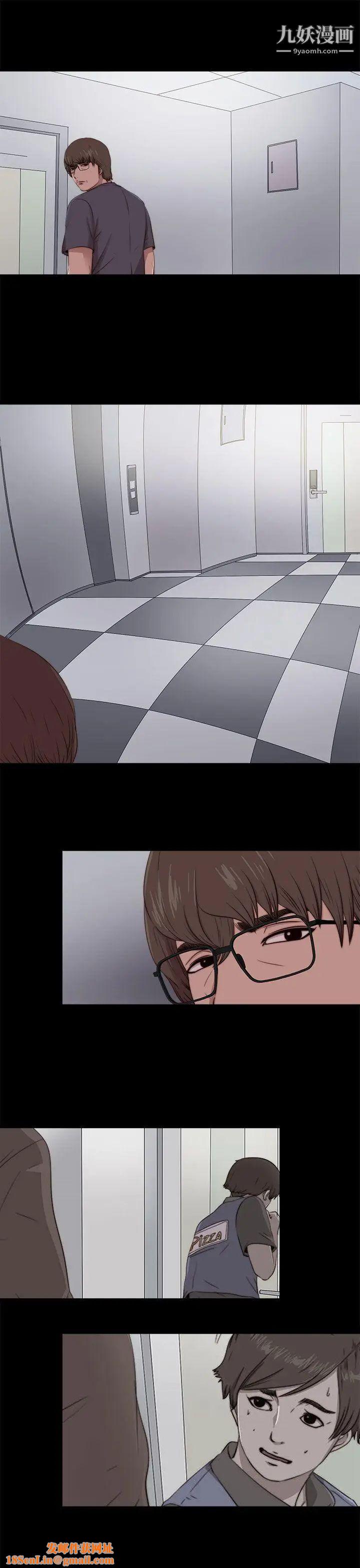 我的大叔邻家少女第94话