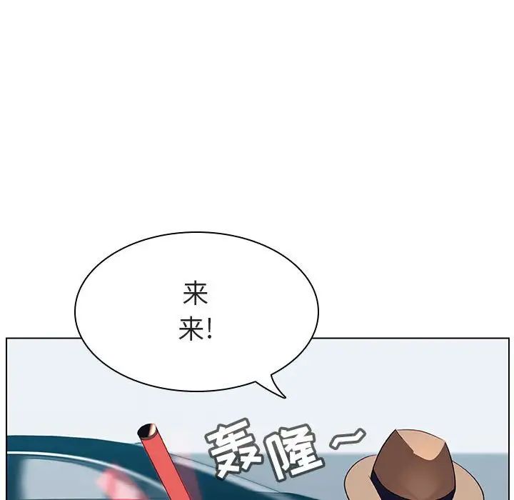 与上司的密约第14话