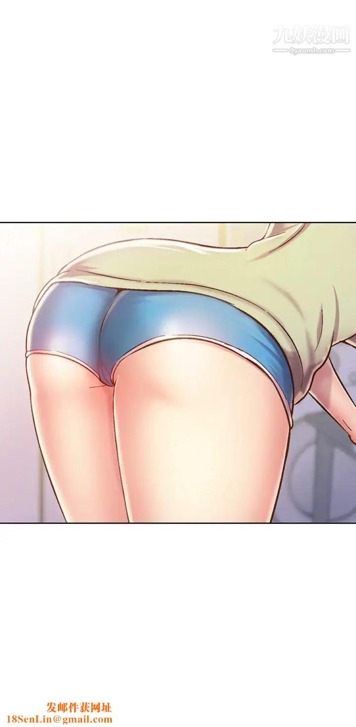 姊姊爱做菜第35话-伟翔…上课啰!