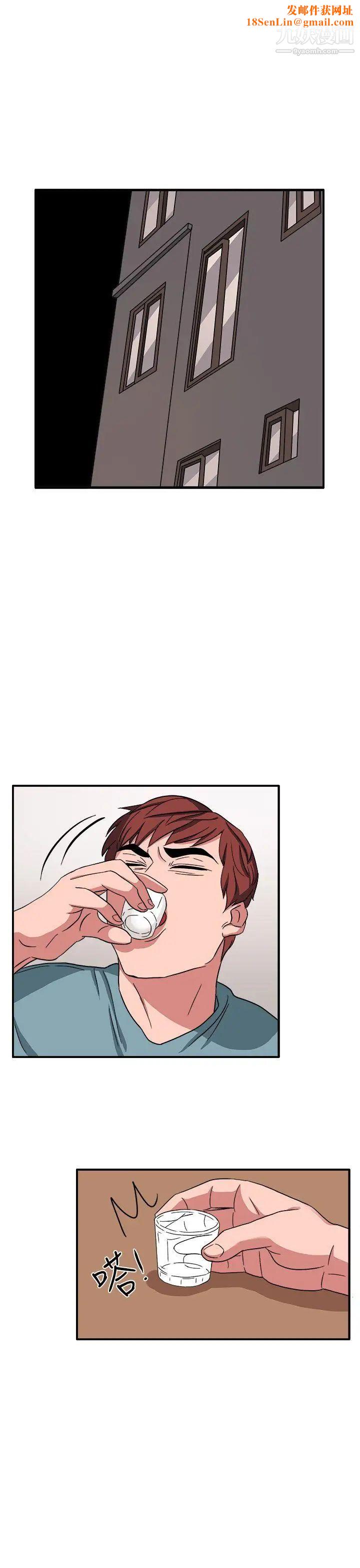 奴家思想第47话