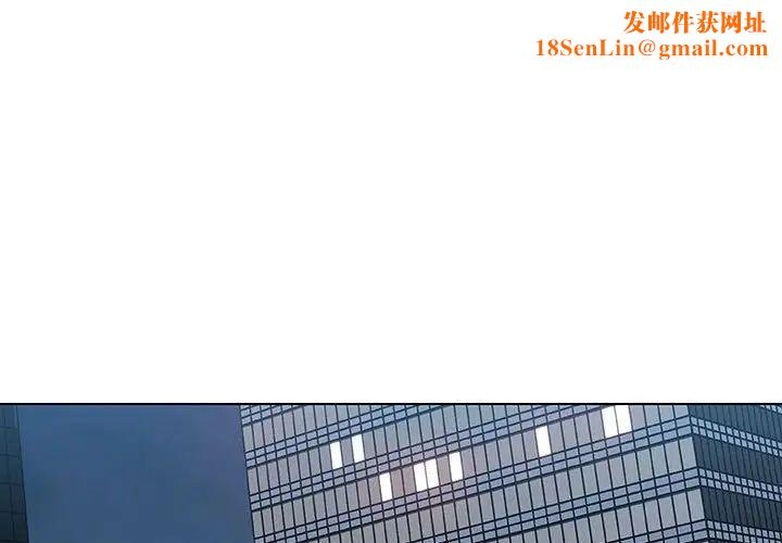 与上司的密约第15话