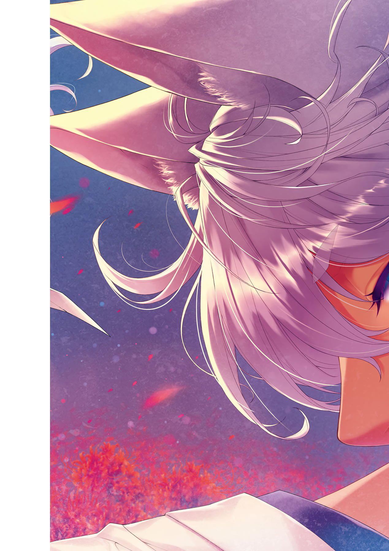 [日吉ハナ]回逢のケモノ[中国翻訳][日吉ハナ]回逢のケモノ[中国翻訳]