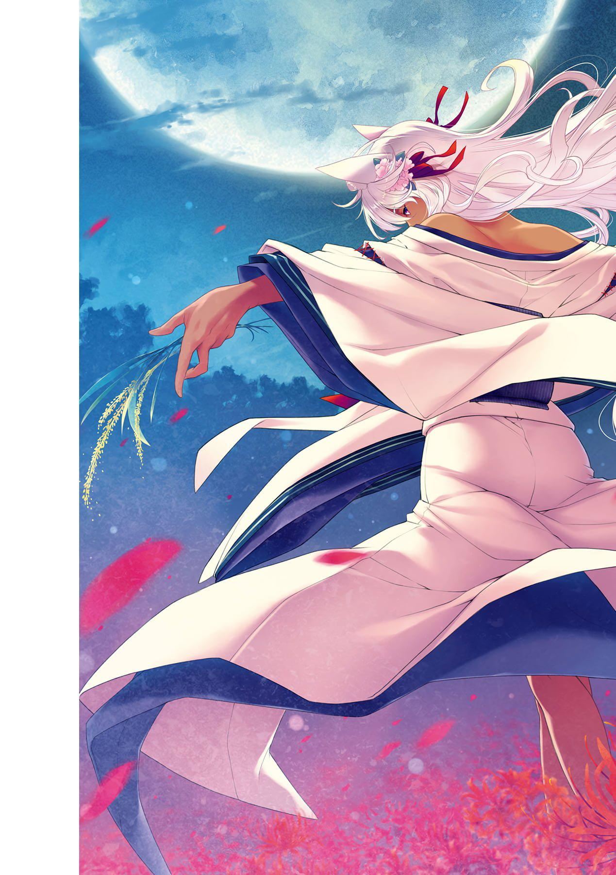 [日吉ハナ]回逢のケモノ[中国翻訳][日吉ハナ]回逢のケモノ[中国翻訳]