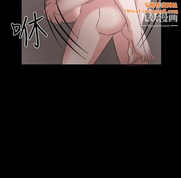 奴家思想第48话