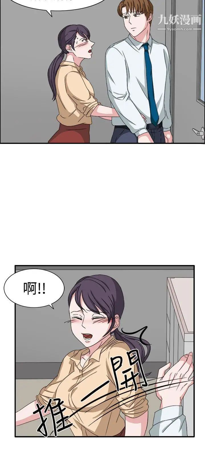 奴家思想第48话