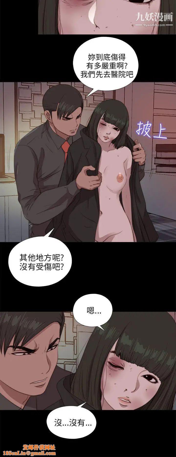 我的大叔邻家少女第96话