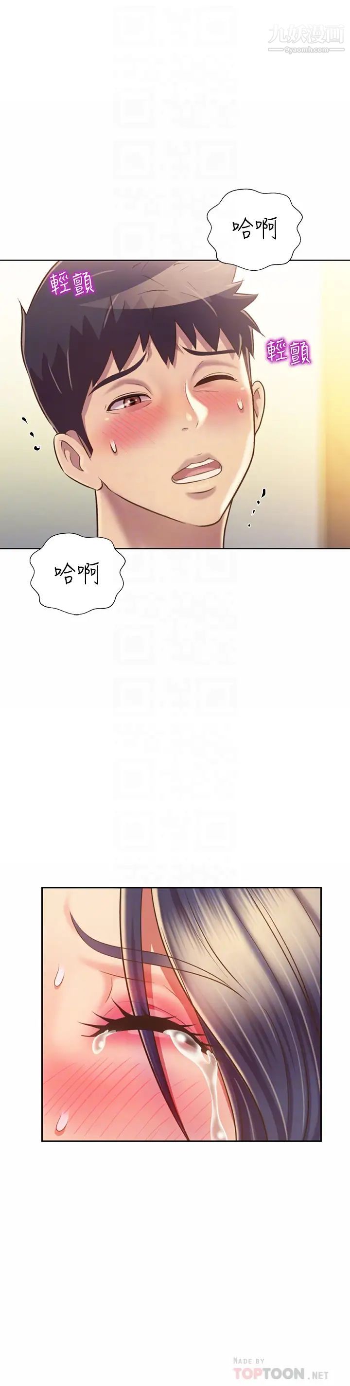 姊姊爱做菜第37话-跟人妻彻夜激战