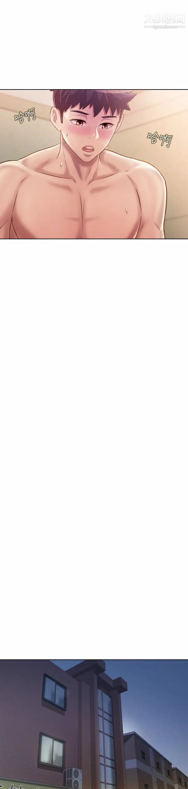 姊姊爱做菜第37话-跟人妻彻夜激战