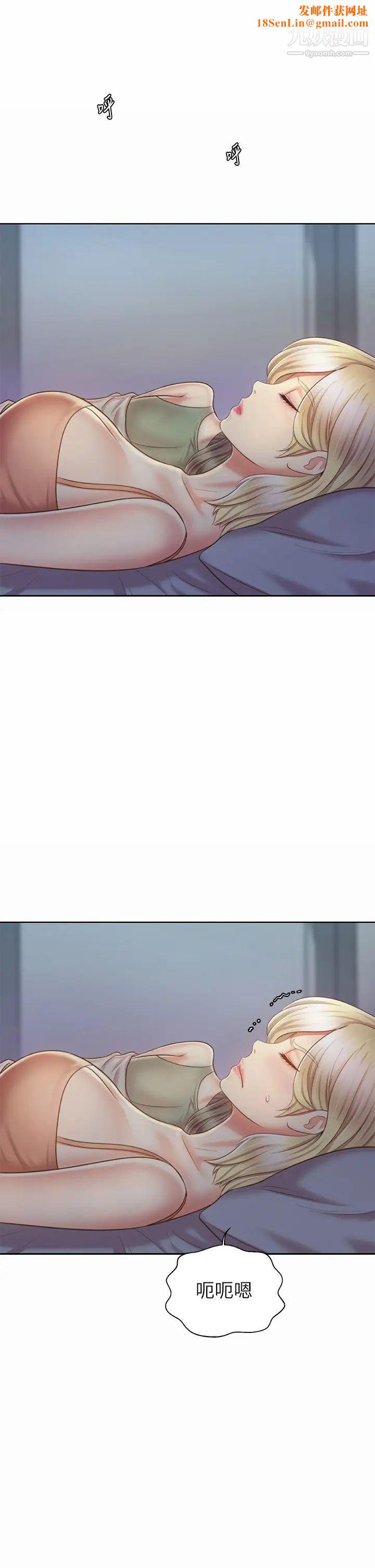 姊姊爱做菜第37话-跟人妻彻夜激战