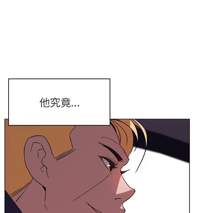 与上司的密约第15话