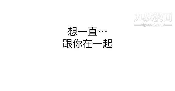 姊姊爱做菜第37话-跟人妻彻夜激战