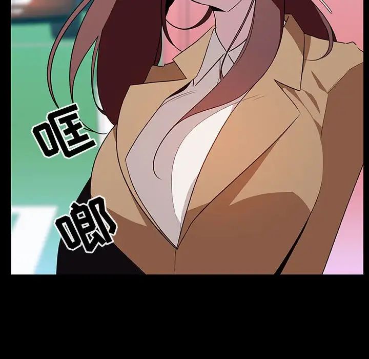 与上司的密约第15话