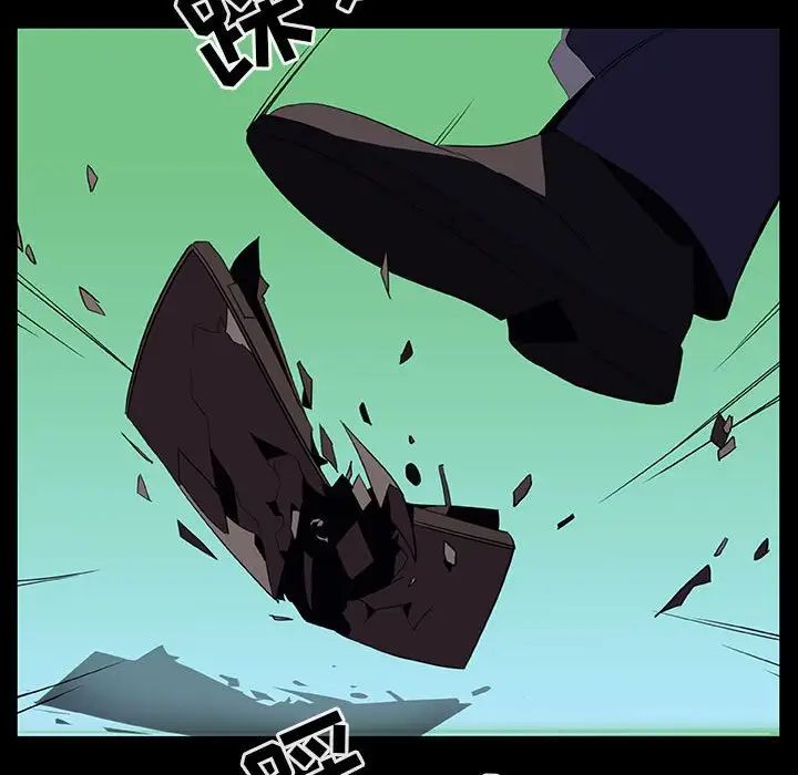 与上司的密约第15话