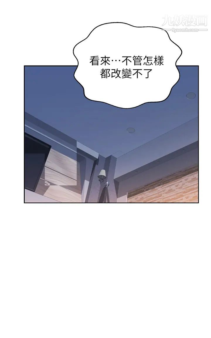 姊姊爱做菜第38话-我还没试过后面…