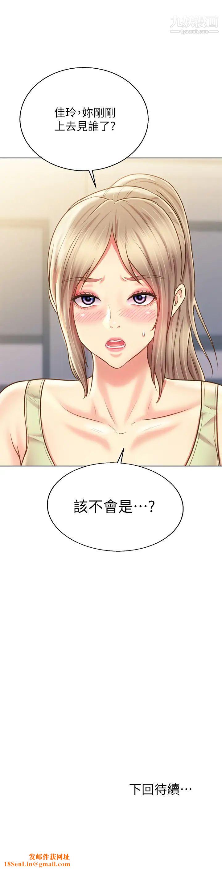 姊姊爱做菜第38话-我还没试过后面…