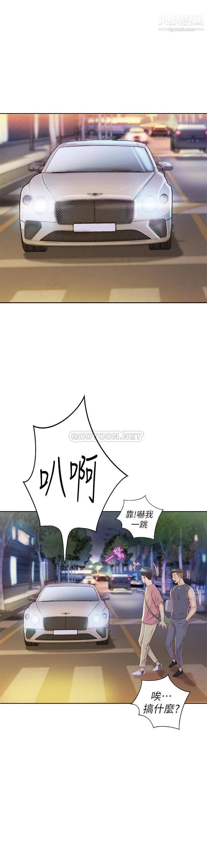 姊姊爱做菜第39话-深夜在教室独处