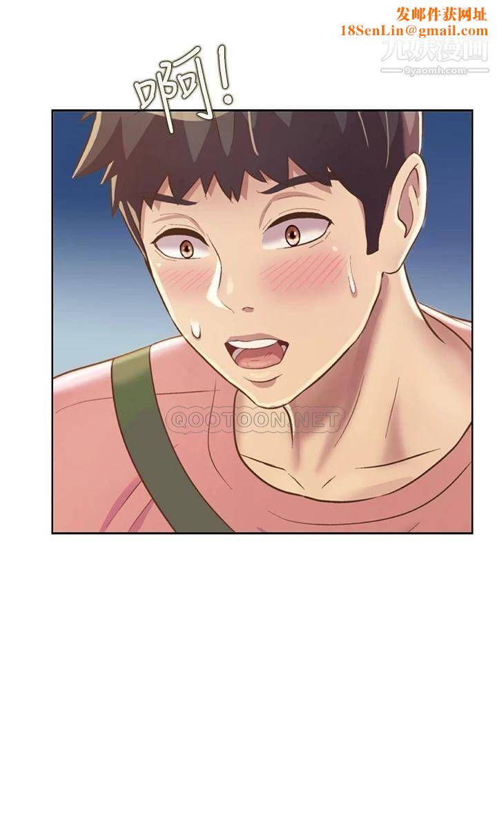 姊姊爱做菜第39话-深夜在教室独处