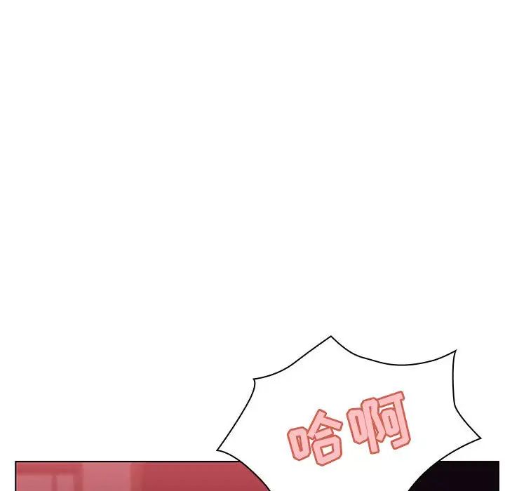 与上司的密约第16话