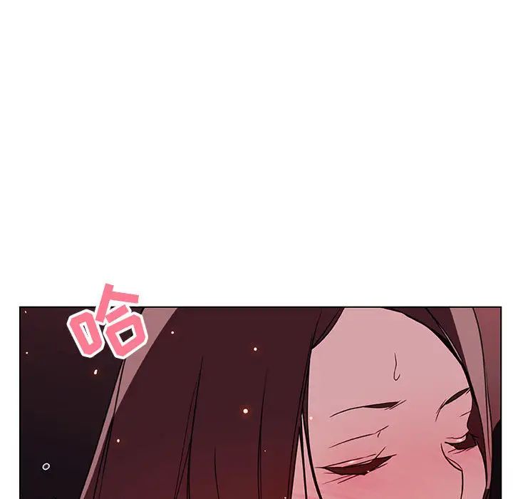 与上司的密约第16话