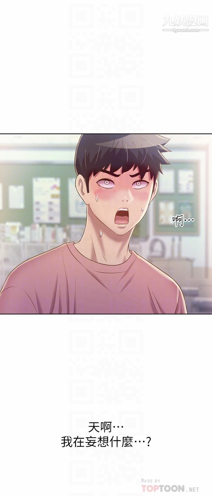 姊姊爱做菜第40话-火热的一对一课后辅导