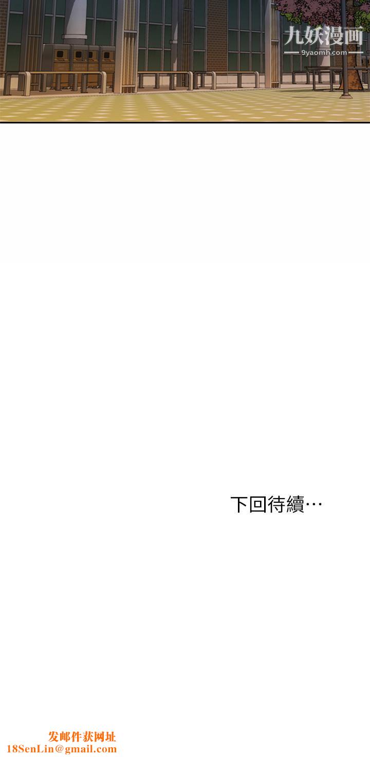 姊姊爱做菜第40话-火热的一对一课后辅导