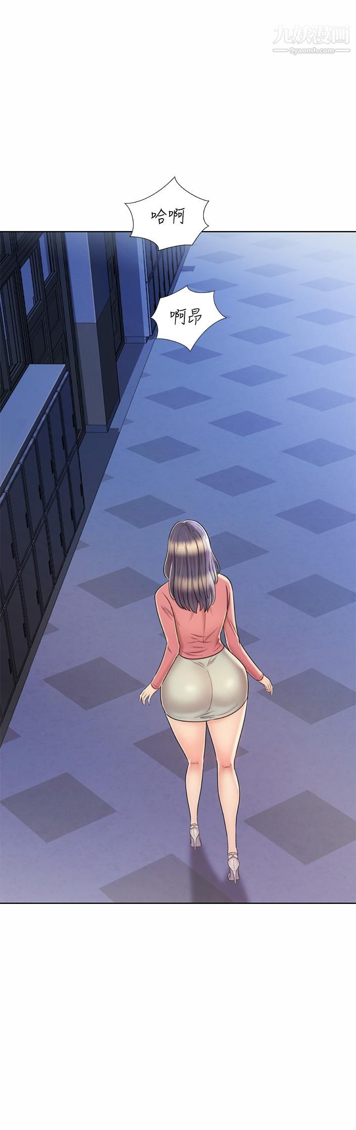 姊姊爱做菜第41话-如喷泉般氾滥的爱液