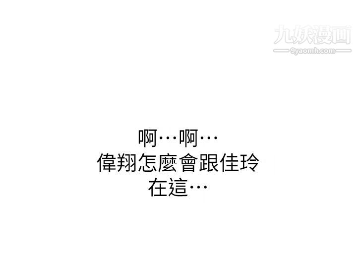 姊姊爱做菜第41话-如喷泉般氾滥的爱液