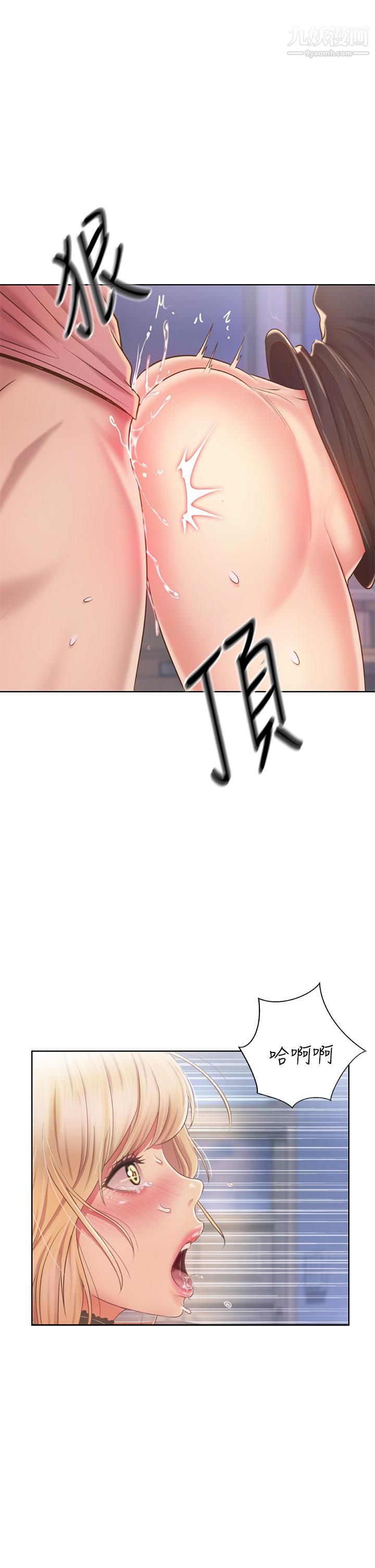 姊姊爱做菜第41话-如喷泉般氾滥的爱液