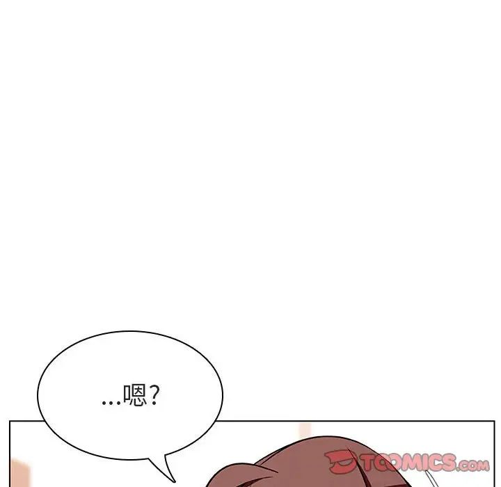 与上司的密约第17话