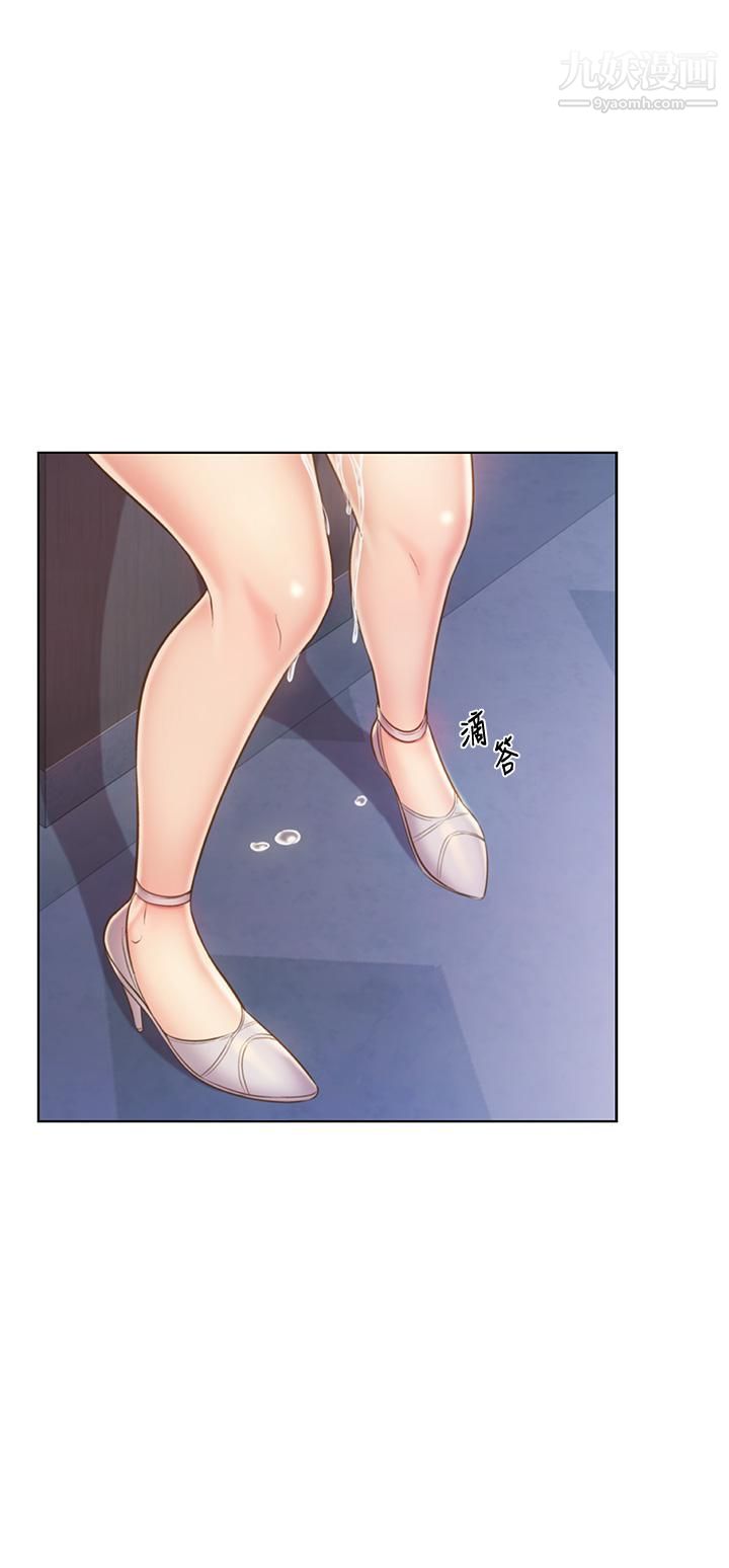 姊姊爱做菜第41话-如喷泉般氾滥的爱液