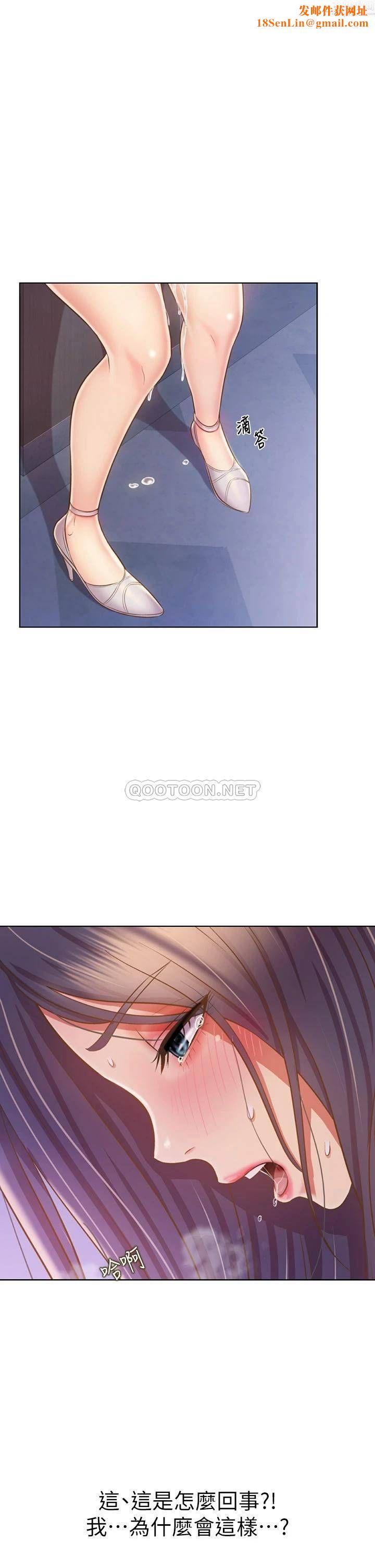 姊姊爱做菜第42话-昨晚的海鲜好吃吗?