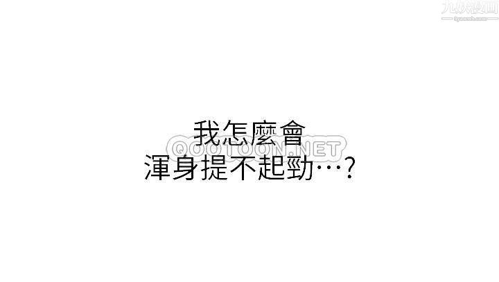 姊姊爱做菜第42话-昨晚的海鲜好吃吗?