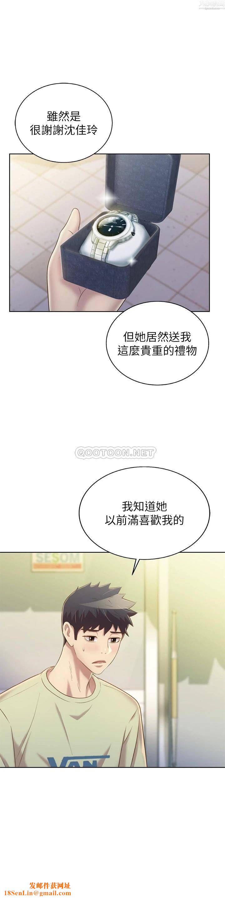 姊姊爱做菜第42话-昨晚的海鲜好吃吗?