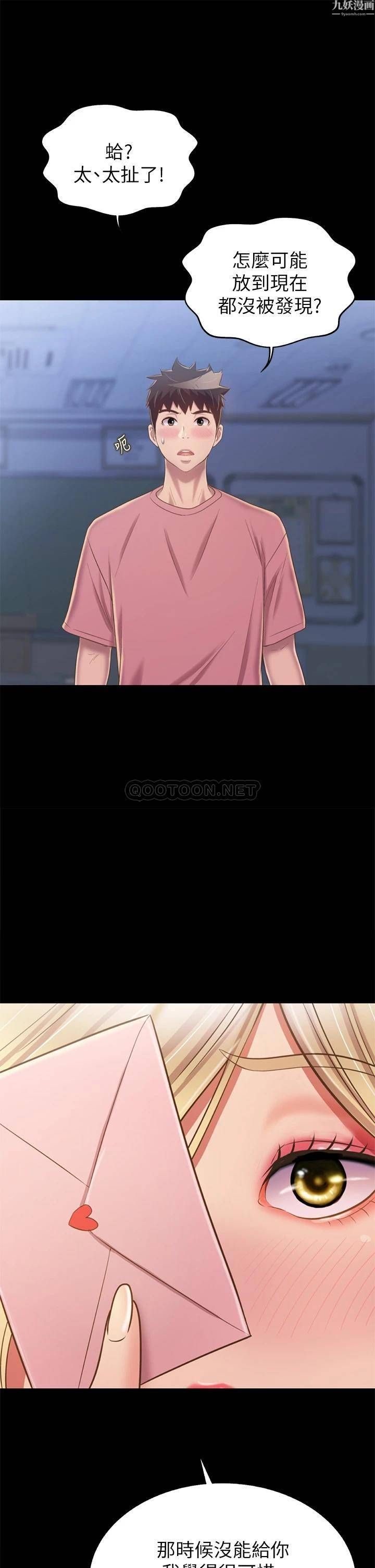 姊姊爱做菜第42话-昨晚的海鲜好吃吗?