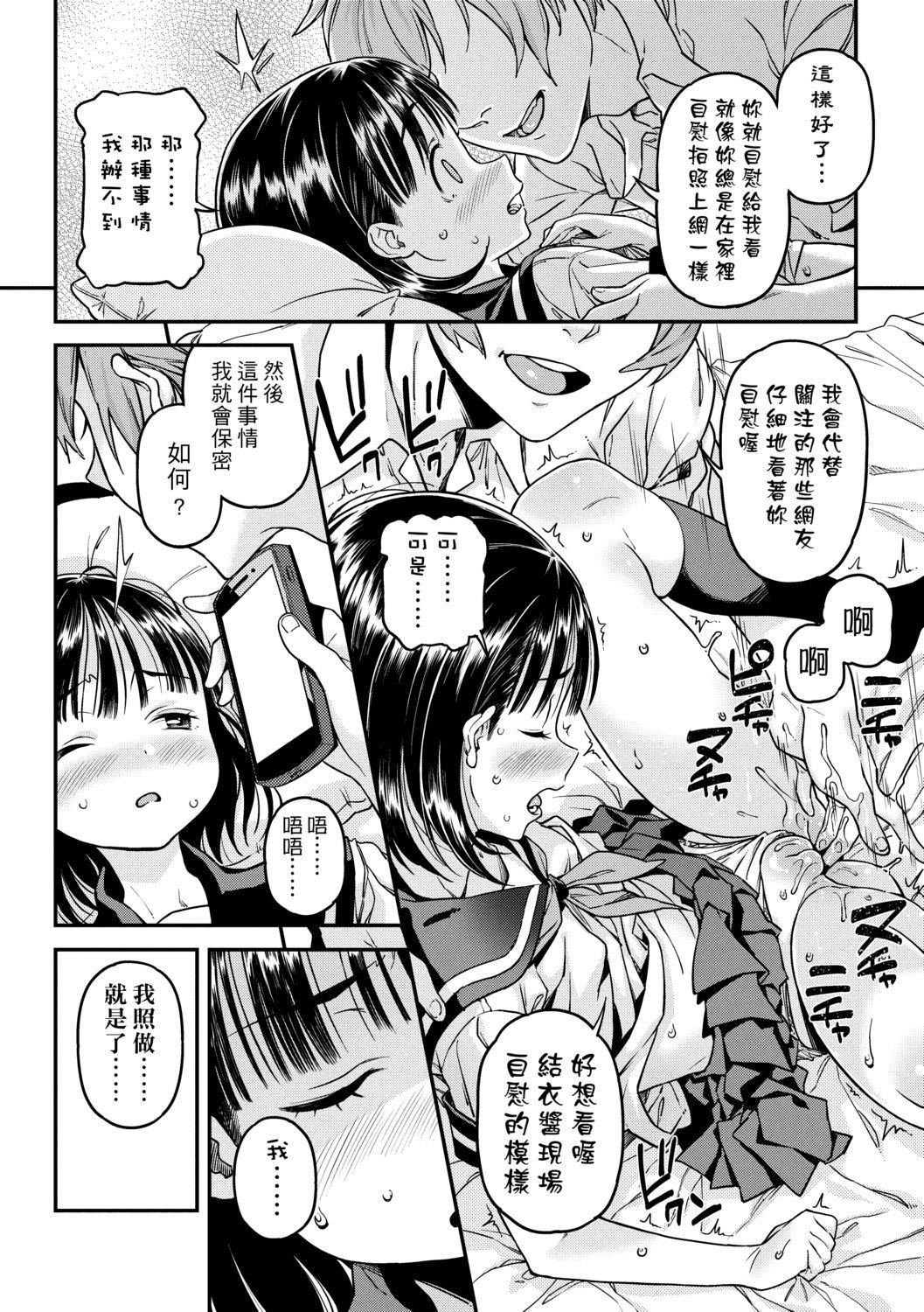 [きんく]もっかいするの？[DL版][v2][きんく]もっかいするの？[DL版][v2]