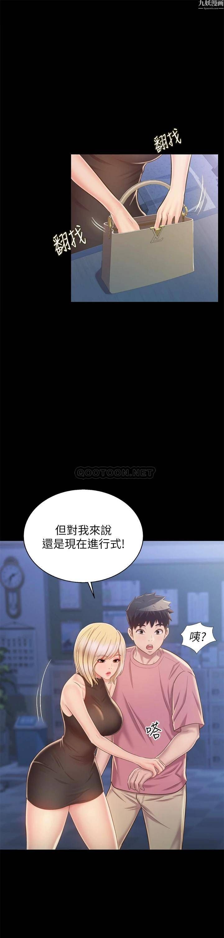 姊姊爱做菜第42话-昨晚的海鲜好吃吗?