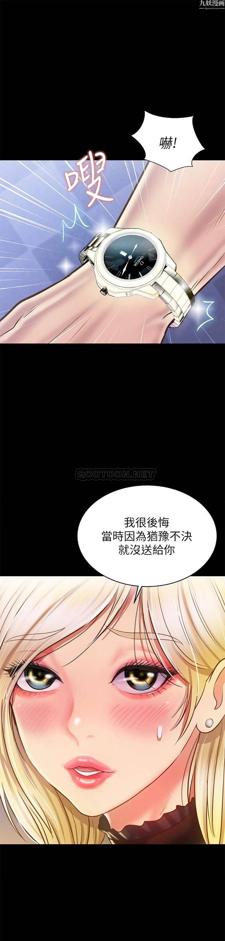 姊姊爱做菜第42话-昨晚的海鲜好吃吗?