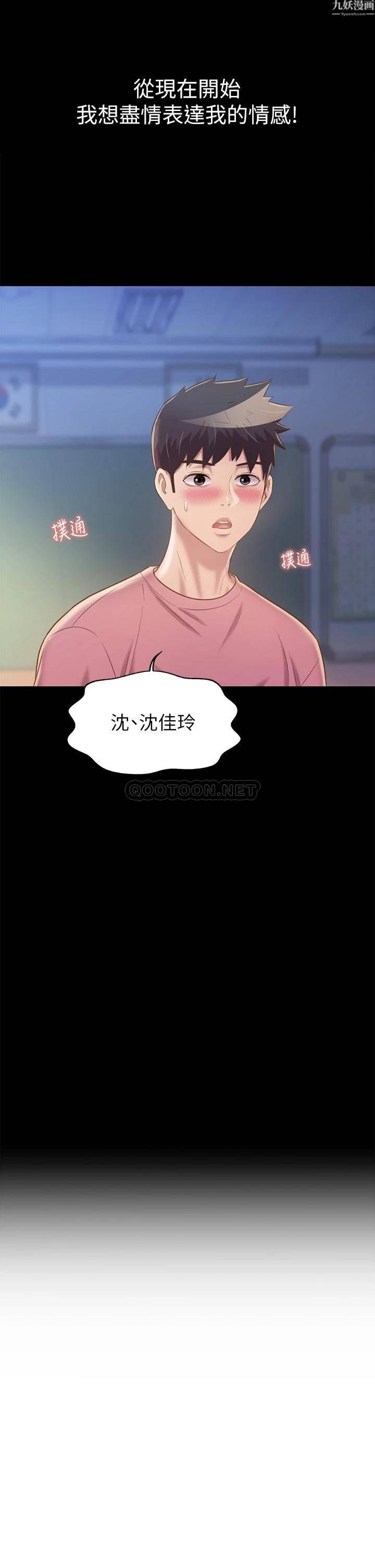 姊姊爱做菜第42话-昨晚的海鲜好吃吗?