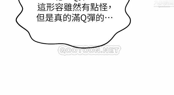 姊姊爱做菜第42话-昨晚的海鲜好吃吗?